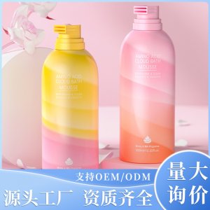 歐嘉萊尼氨基酸慕斯沐浴露OEM/ODM代加工