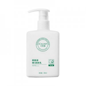 清爽不油膩維C霜貼牌OEM/ODM