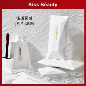 廣州臻緡化妝品有限公司