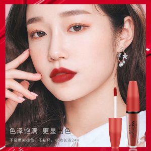 霧感啞光唇釉O(shè)EM代加工