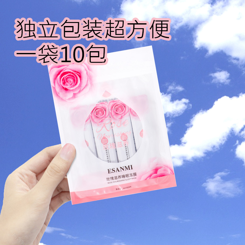 廣州市翎美人化妝品有限公司