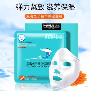 深圳市嘉汶化妝品有限公司