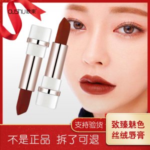 伊顏生物科技（廣州）有限公司