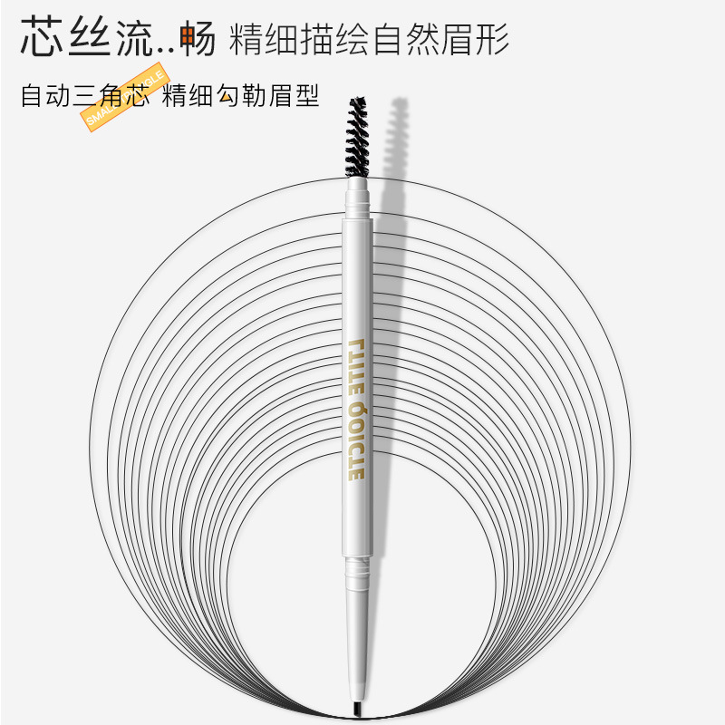 佐安拉小奧丁眉筆OEM/ODM定制代加工