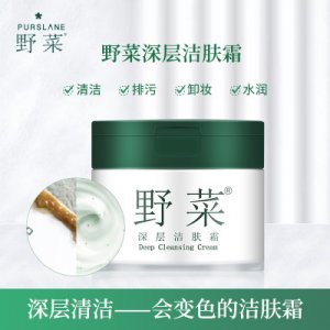 野菜清潔霜貼牌OEM/ODM