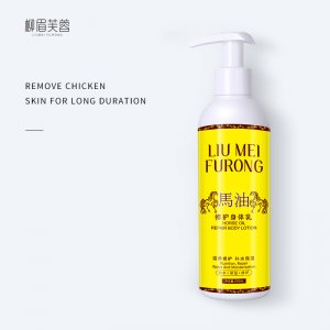 營(yíng)養(yǎng)滋潤(rùn)馬油身體乳貼牌定制代加工