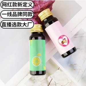 凝脂小分子膠原蛋白肽飲料代加工貼牌OEM/ODM
