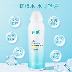 約膚玻尿酸冰肌補水貼牌定制代加工