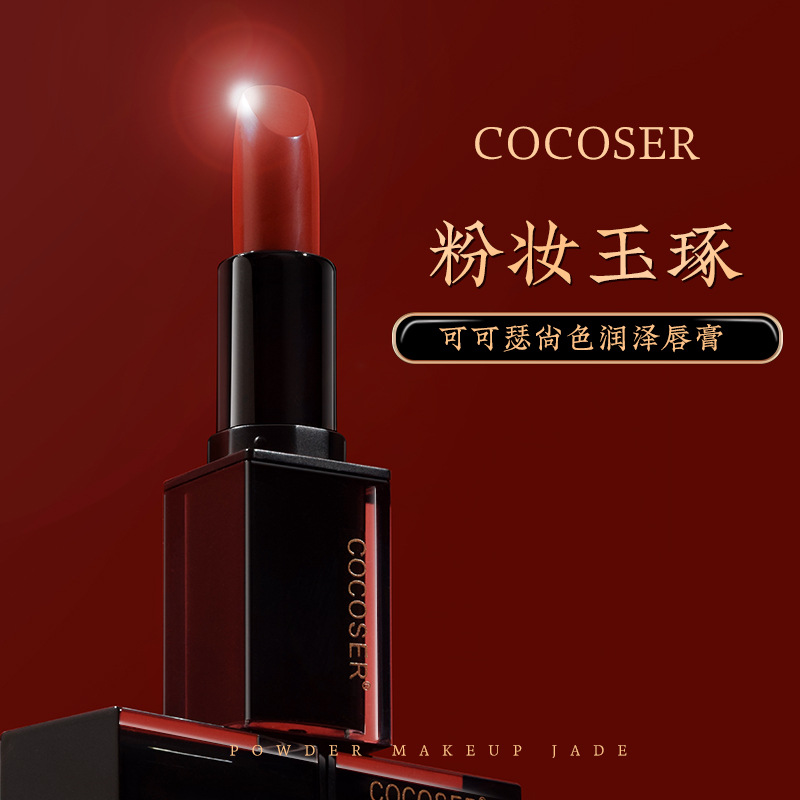 廣州市妝彩化妝品有限公司