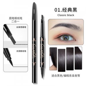 yanqina雙頭眼線筆眉筆代加工貼牌OEM/ODM