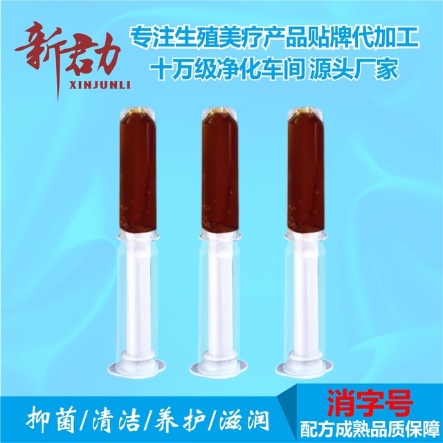 紅豆杉婦科植物凝膠 抑菌養(yǎng)護(hù)OEM代加工