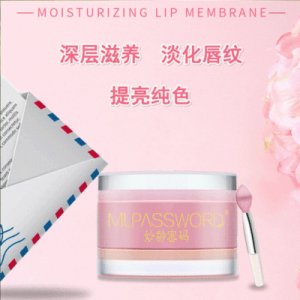 女潤唇膏批發(fā)OEM/ODM定制代加工
