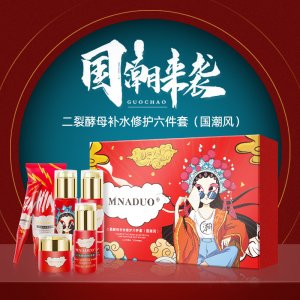 補水保濕爽膚水OEM/ODM定制代加工