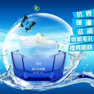 廣州有孚精細化工有限公司