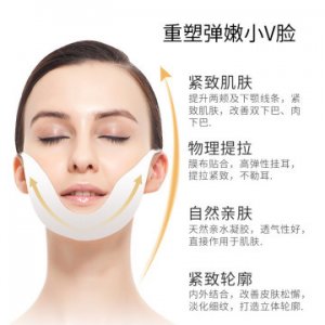 V臉面膜可OEM/ODM代工