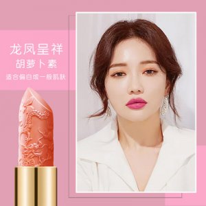 唇膏溫變潤唇膏OEM/ODM代加工