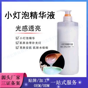 煙酰胺精華液OEM/ODM代加工