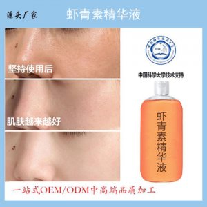 廣州潯麗方化妝品有限公司