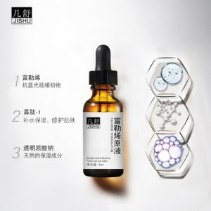 微供糖化精華液OEM/ODM代加工