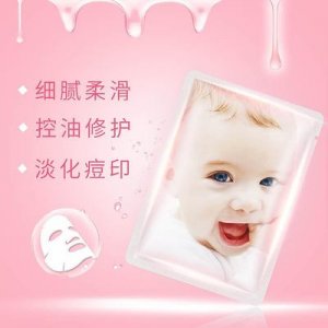 蠶絲面膜補水OEM代加工