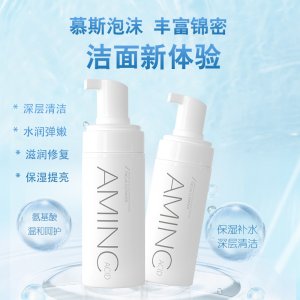 詩(shī)奕芊溫和氨基酸潔面OEM代加工