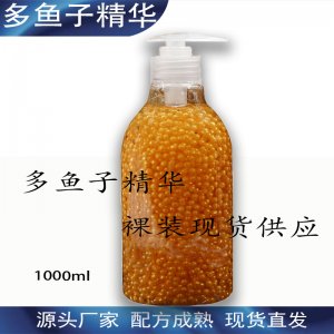 廣州研膚堂醫(yī)藥科技有限公司