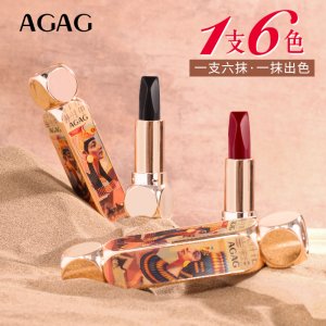 立體魔法六色口紅OEM/ODM定制代加工