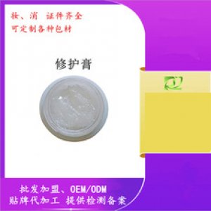 珠海潤澤生物科技有限公司