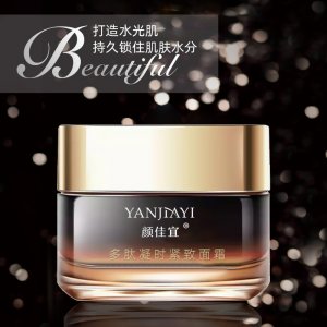 顏佳宜多肽凝時(shí)抗皺面霜貼牌定制代加工