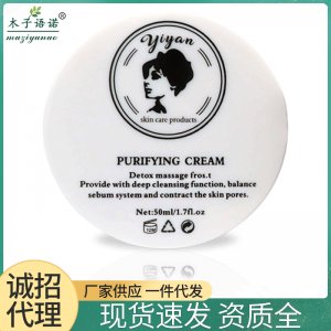 廣州語諾生物科技有限公司