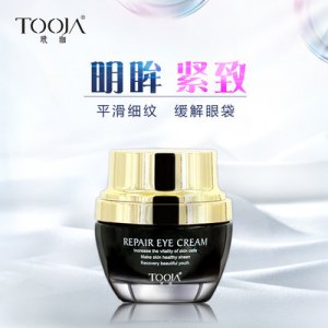 多肽修護(hù)精華眼霜貼牌定制代加工