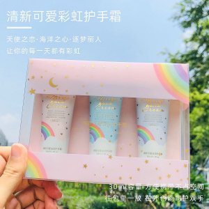 清新可愛彩虹護(hù)手霜OEM/ODM代加工