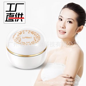 萊玫貴婦素顏霜貼牌定制代加工