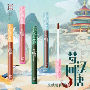 廣州永菁化妝品有限公司