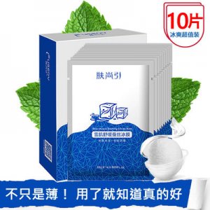 蠶絲冰膜貼牌定制代加工