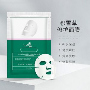 積雪草老虎面膜代加工貼牌OEM/ODM