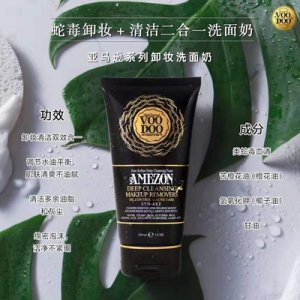 洗面奶學(xué)生溫和可OEM/ODM代工