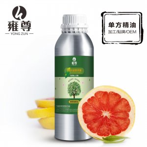 身體按摩單方精油OEM/ODM定制代加工