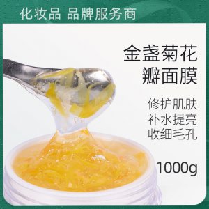 廣州蕓朵兒化妝品有限公司