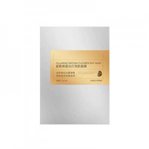 正品時閏富勒烯面膜OEM/ODM代加工