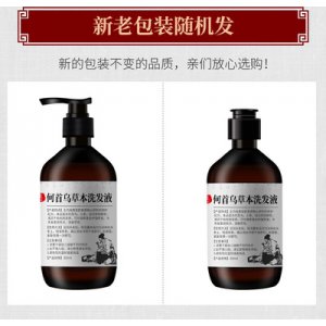 倩滋何首烏洗發(fā)水OEM/ODM定制代加工