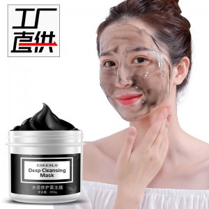 妤賽璐凈透黑凍膜可OEM/ODM代工