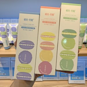 祖龍喬愛護(hù)手霜代加工貼牌OEM/ODM