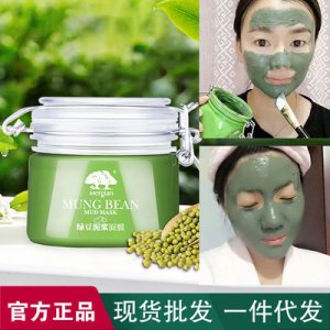 廣州臻美啦化妝品有限公司