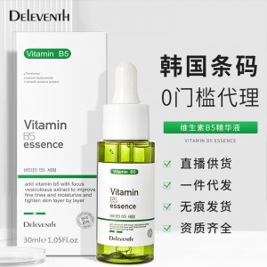 廣州帕莎生物科技有限公司