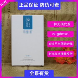 可復美面膜可OEM/ODM代工