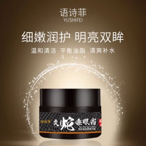 廣州奈萱化妝品有限公司