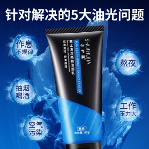 廣州美人符生物科技有限公司