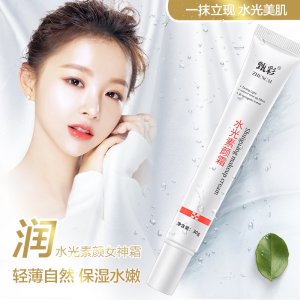 提亮滋潤(rùn)保濕面霜OEM/ODM代加工