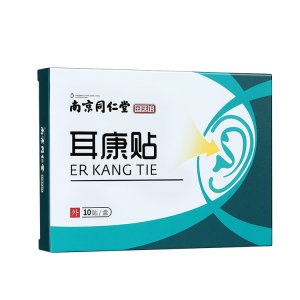 南京同仁堂國醫(yī)館耳康貼貼牌定制代加工